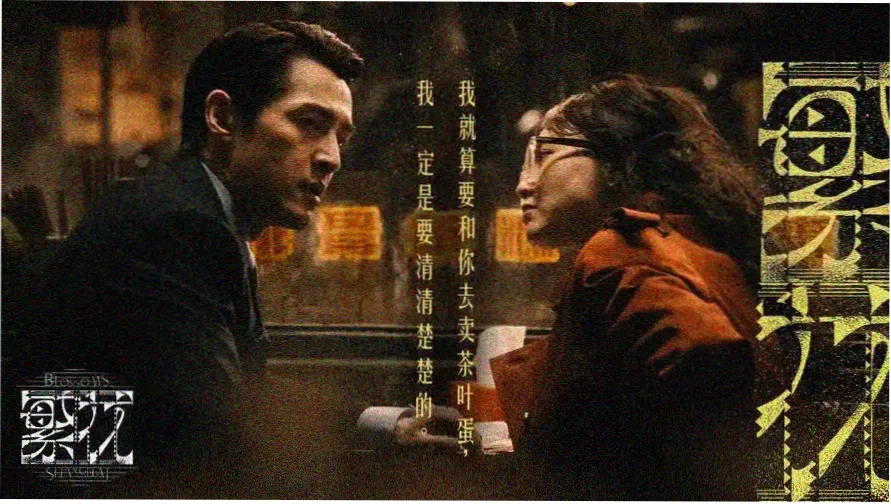 琪琪影视热门推荐