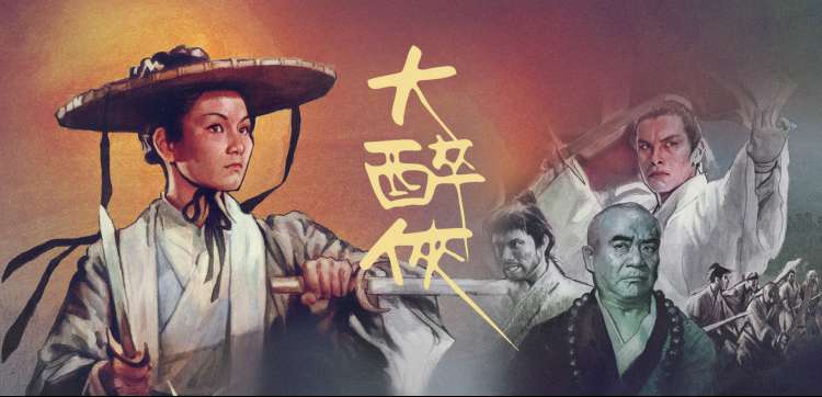琪琪影视综艺动漫